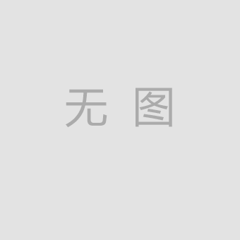 关于做好广东省2020年高职院校依据普通高中学业水平考试成绩招生录取工作的通知