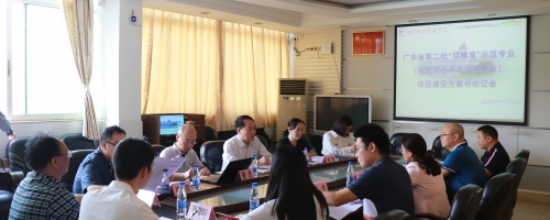 佛山市顺德区陈登职业技术学校物联网技术与应用省级“双精准”示范专业建设方案与任务书论证会